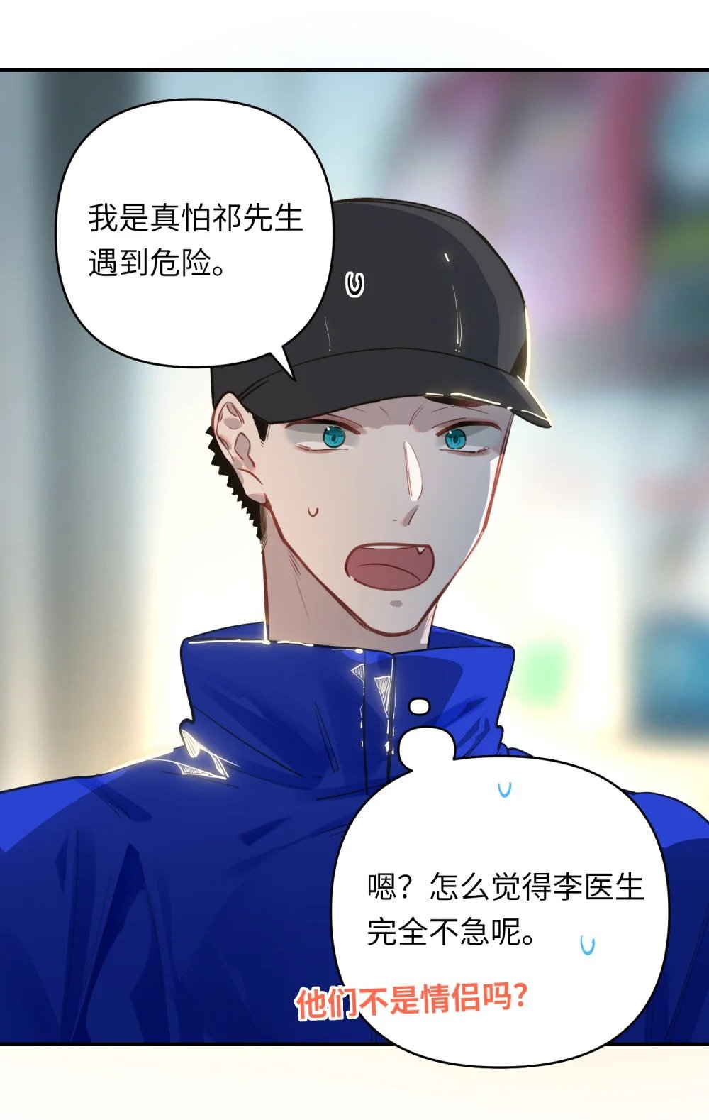 030 拖回家24