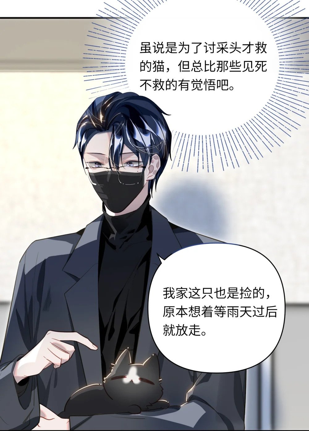 015 男神经病厨艺了得！32