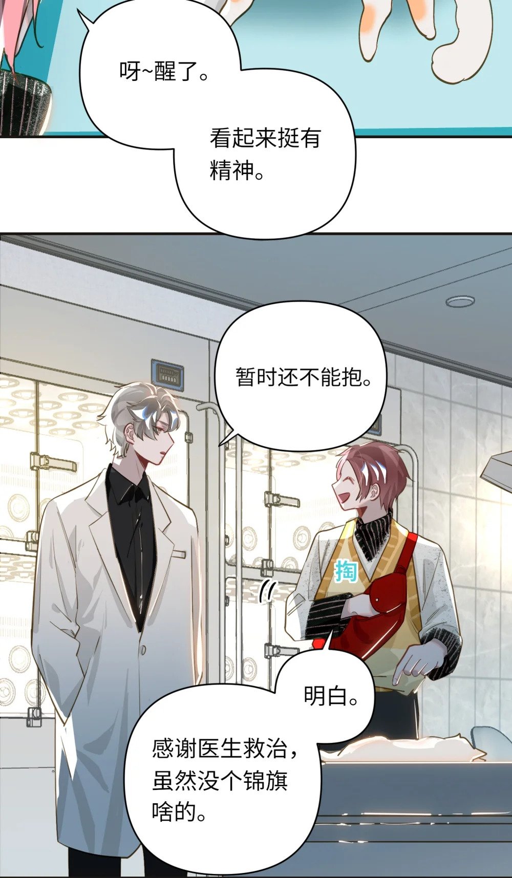 016 吃狗粮罢了20