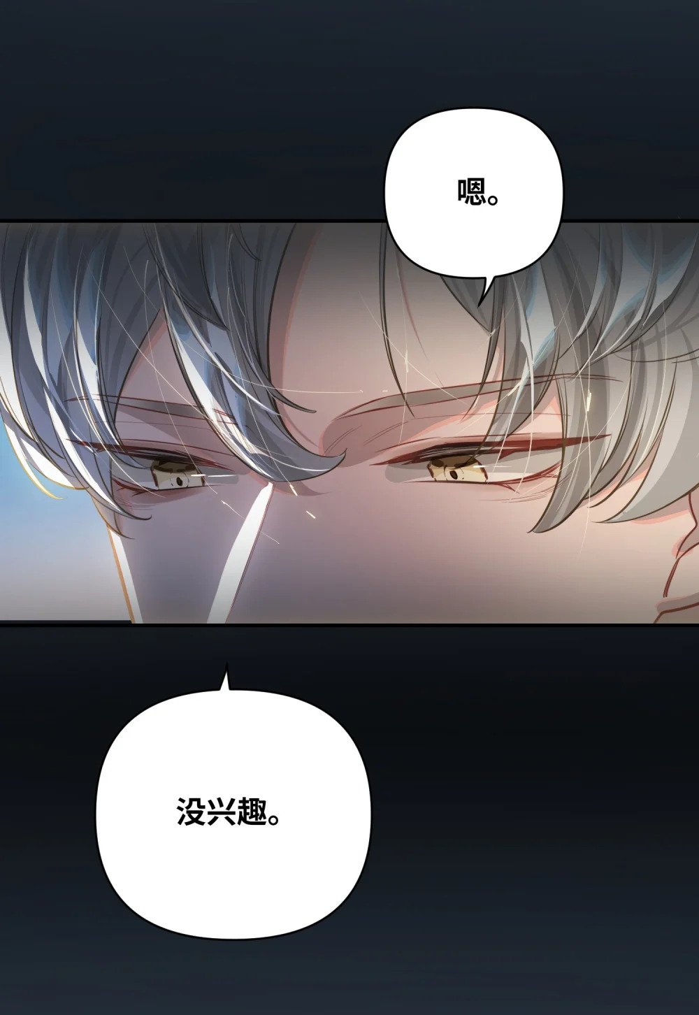 034 奇怪的领养人6