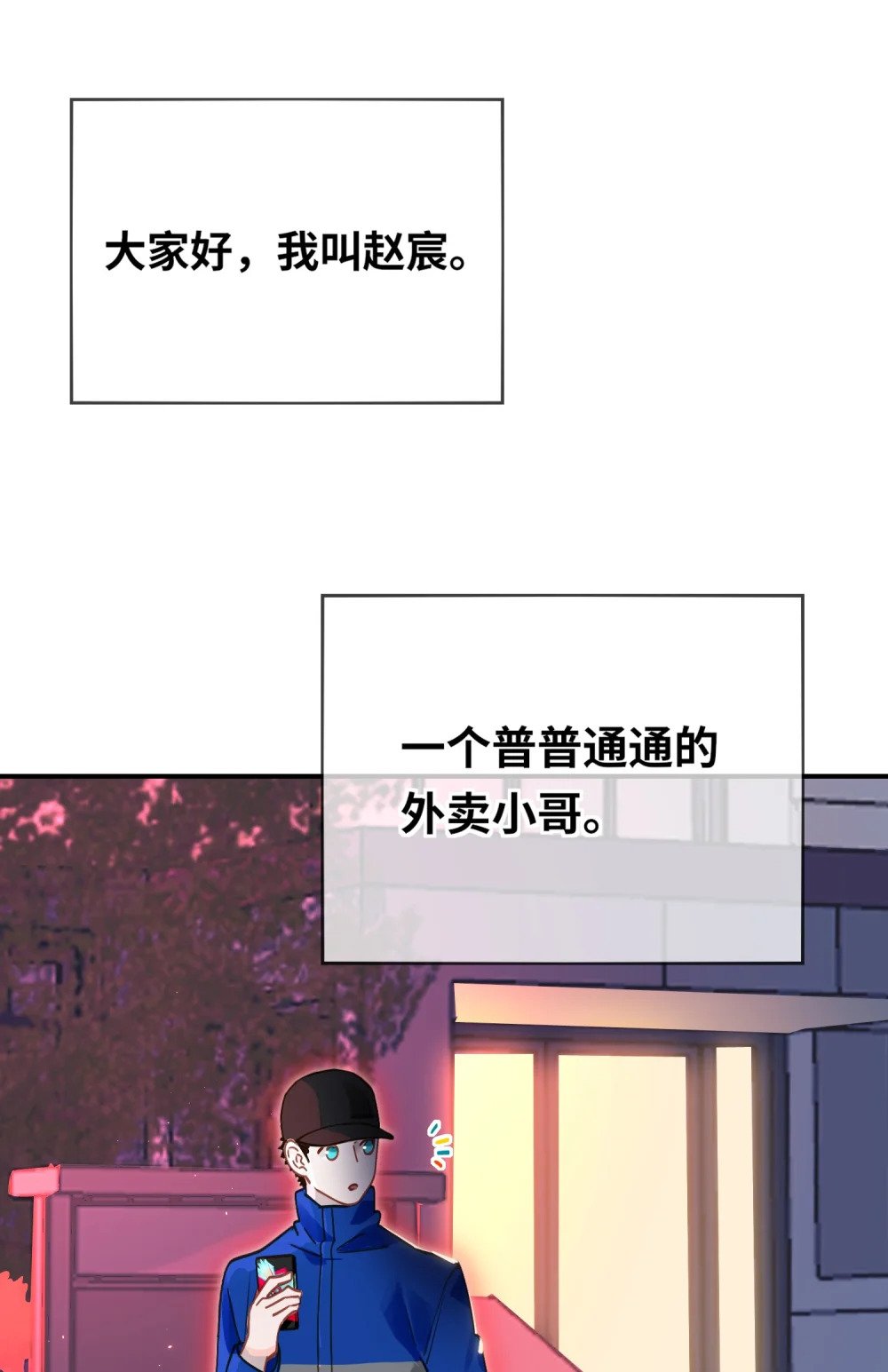 011 我确实没在害你25