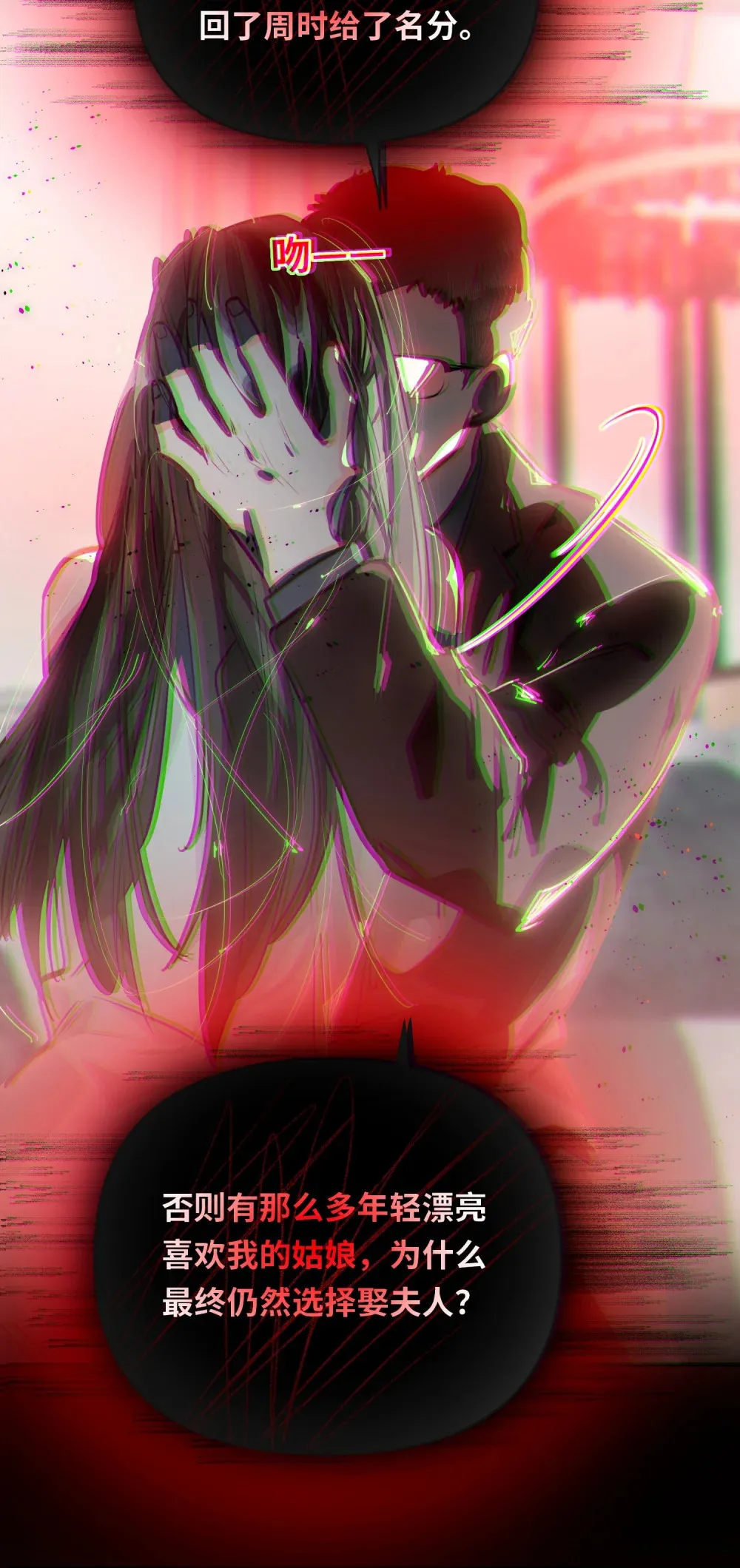 056 周准的妹妹？6