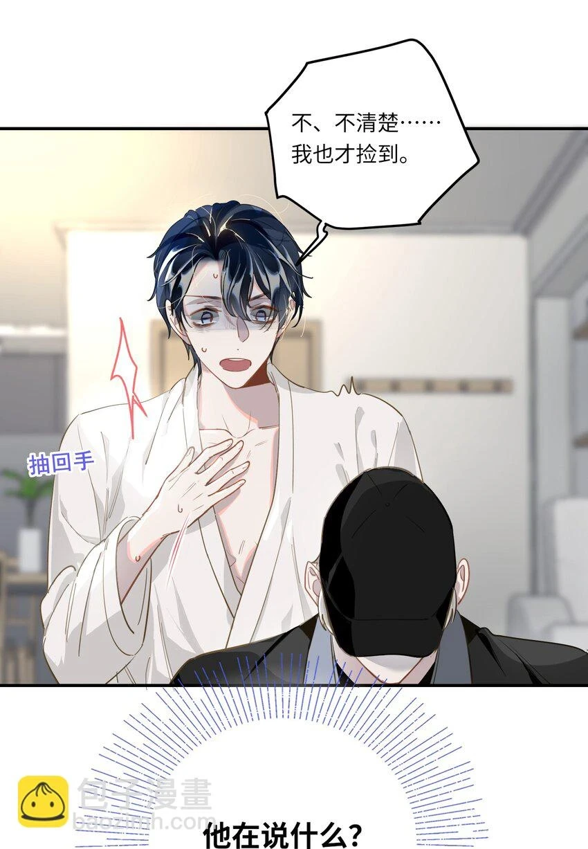 005 对峙33