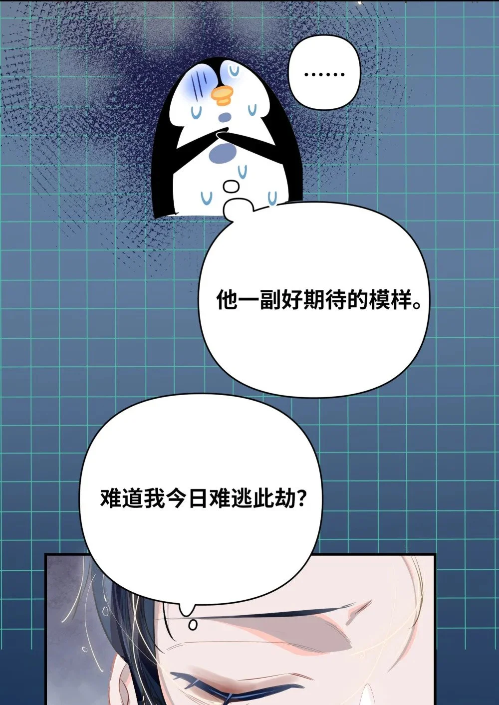 036 温泉29