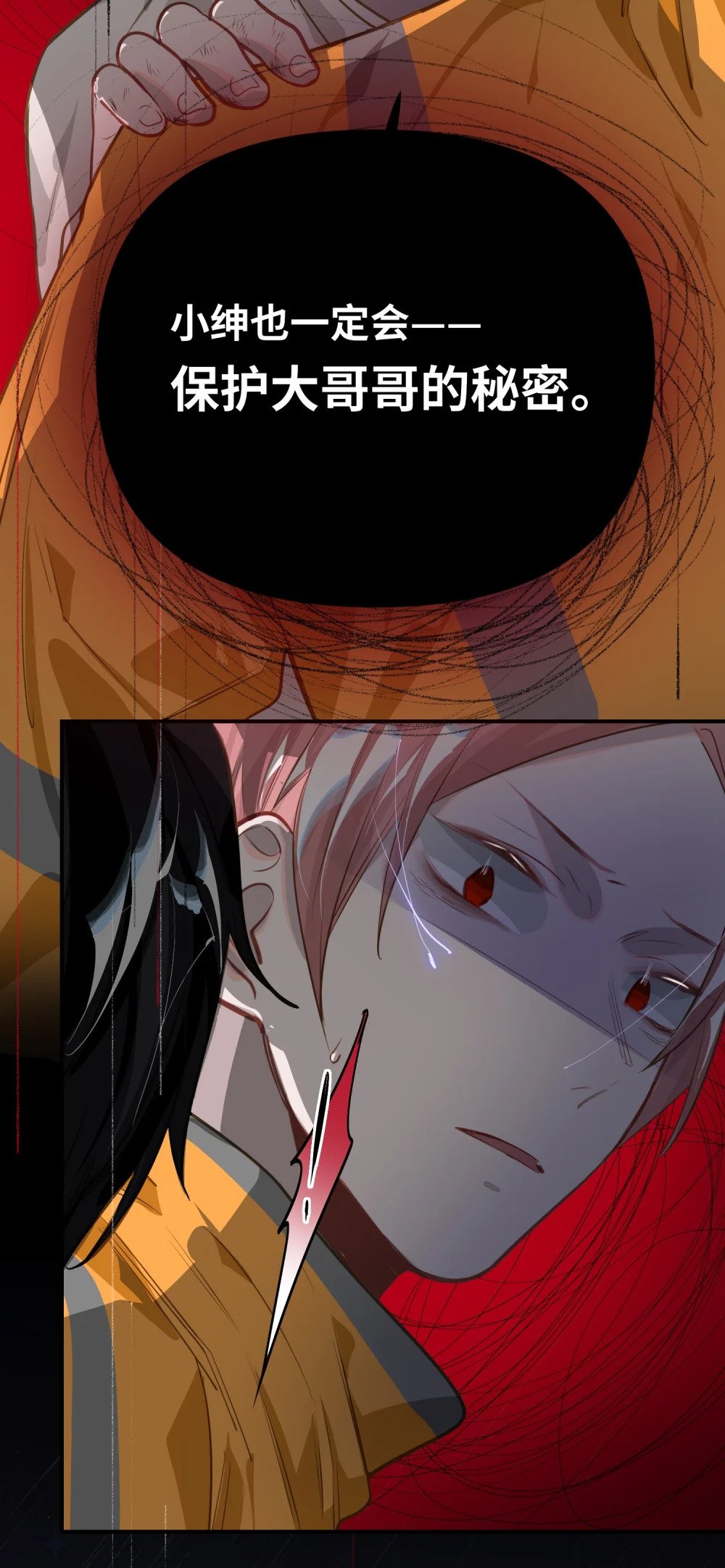 027 要……一起洗吗？19