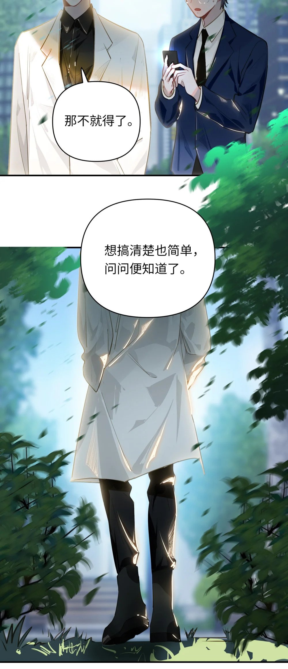022 被囚禁的孩子31