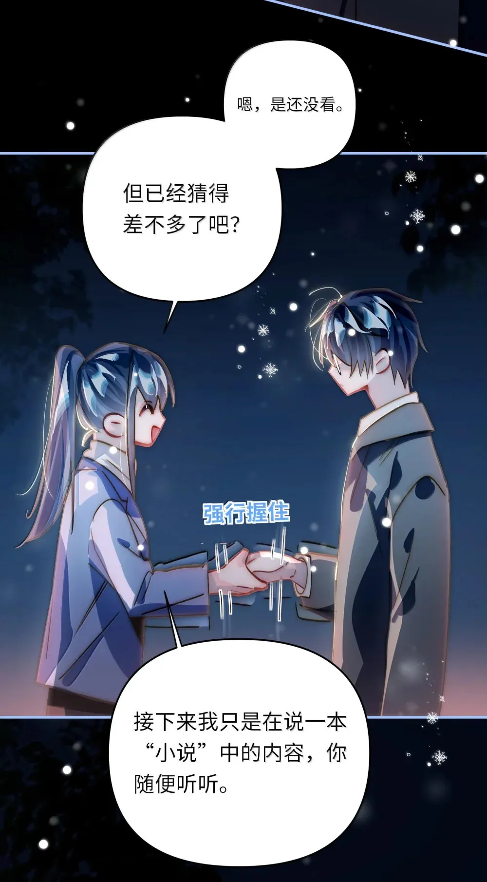 062 这不对吧亲！6