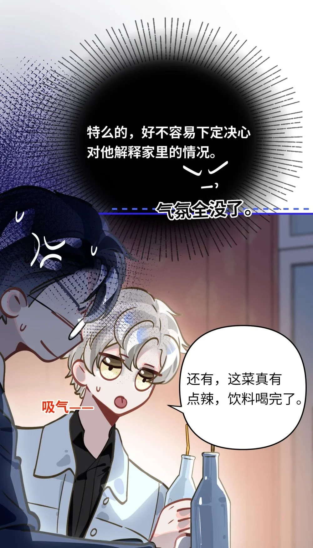 042 绝对喜欢我33