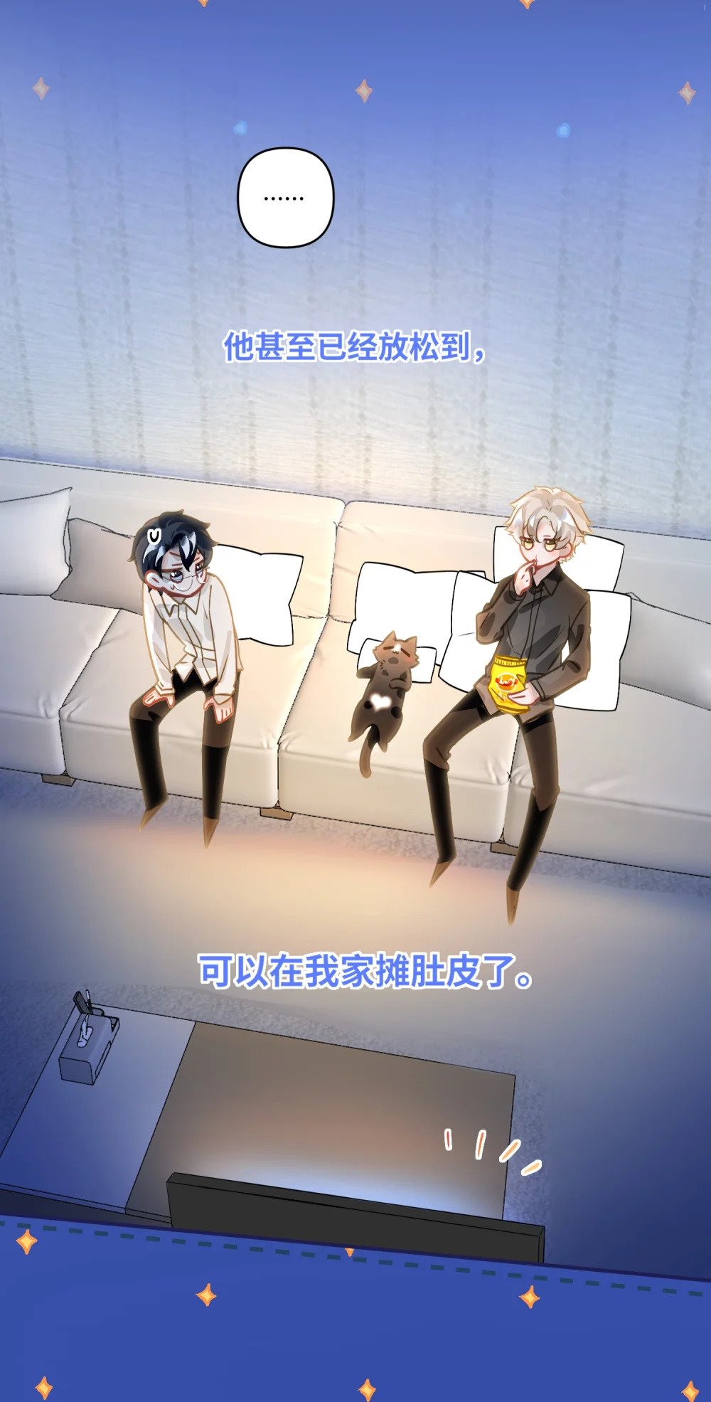 035 大明星？37