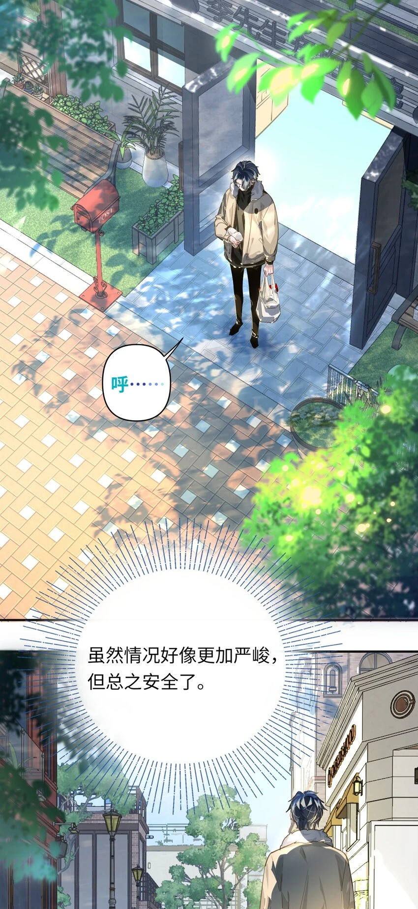 007 又有何事29