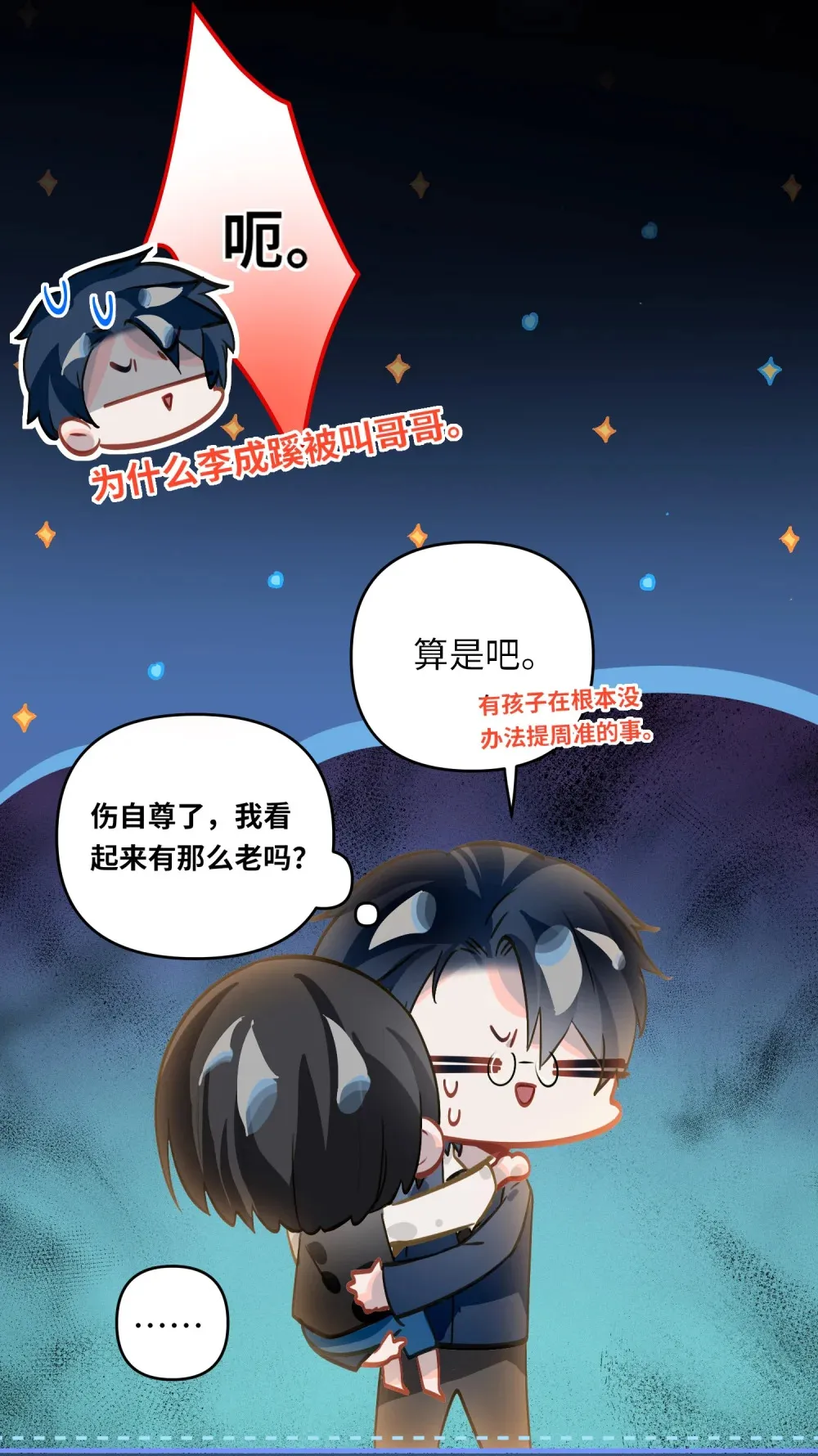 057 亲一口22