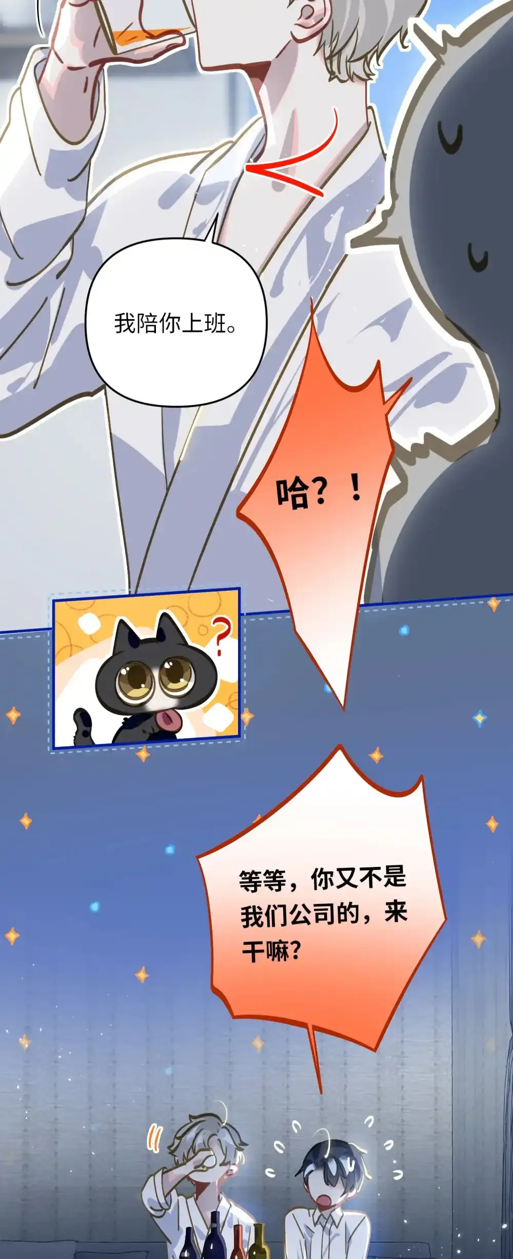 049 壮*酒5