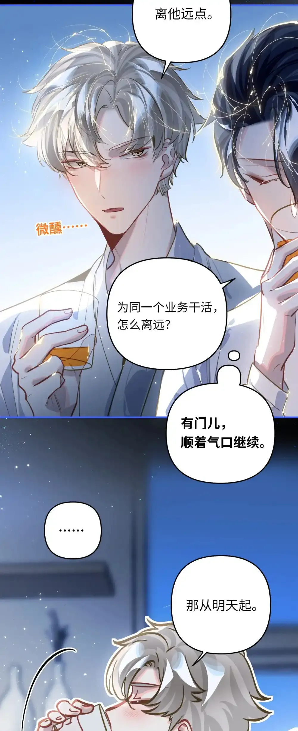 049 壮*酒4