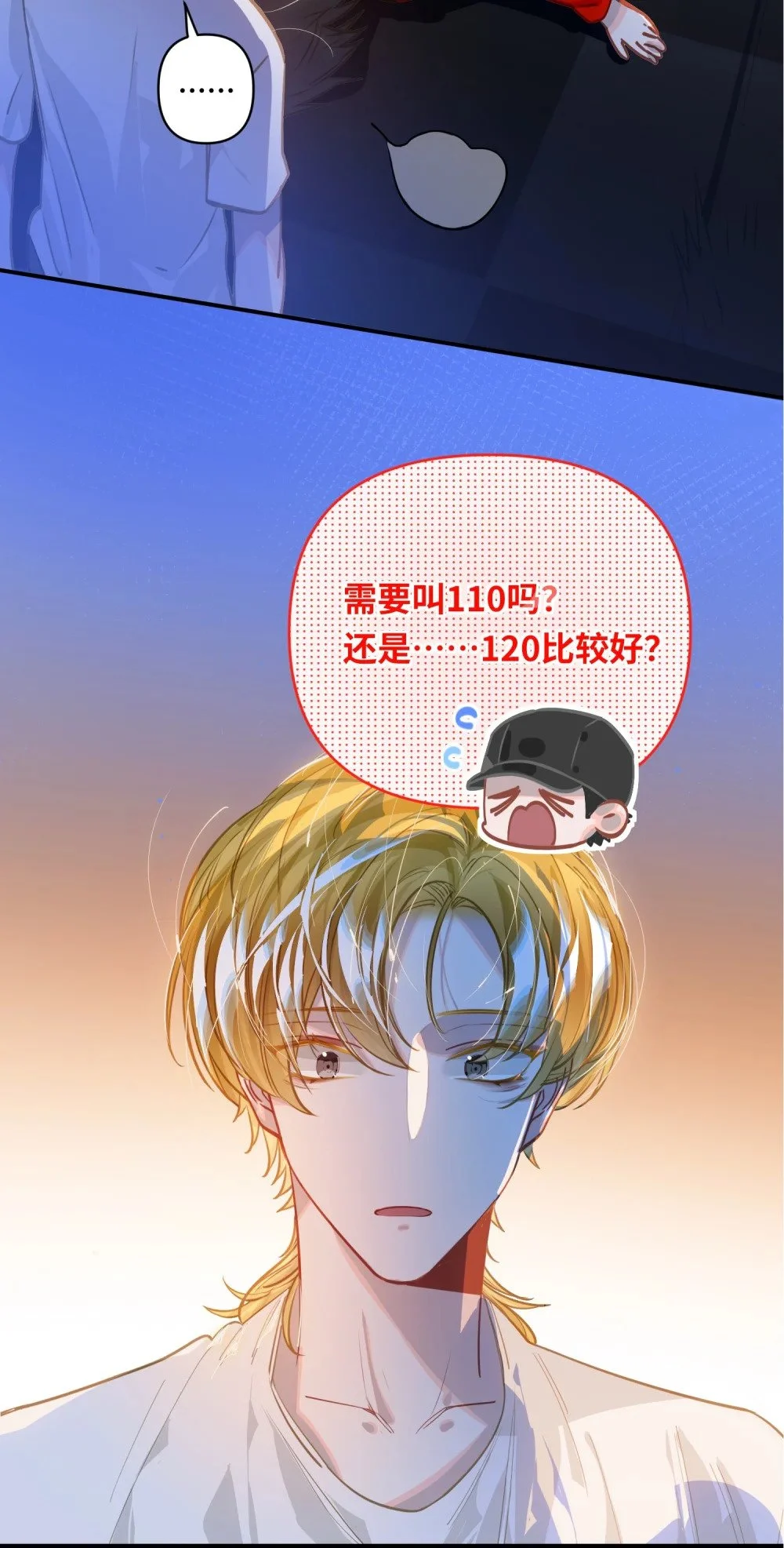 039 您的外卖到了！35