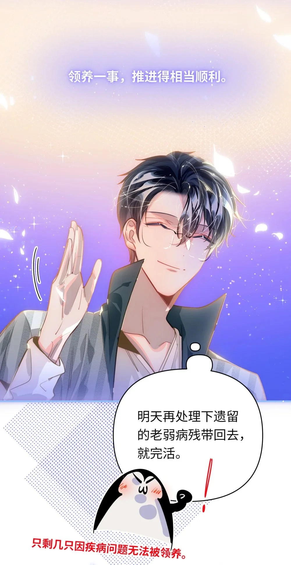 040 这特么是双人床吧！8