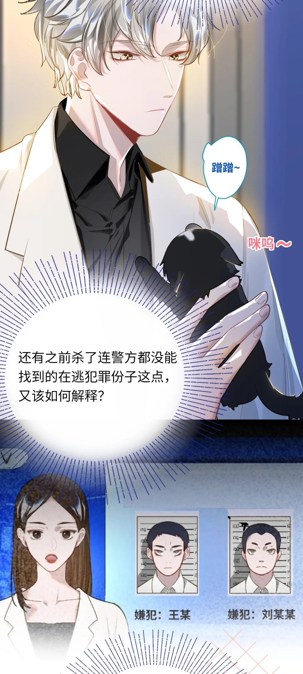 013 强迫猫咪吞咽17