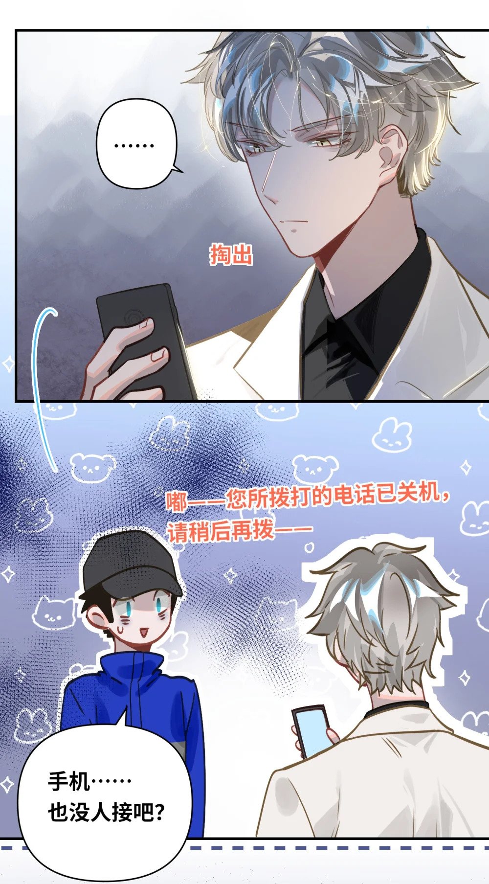 030 拖回家22
