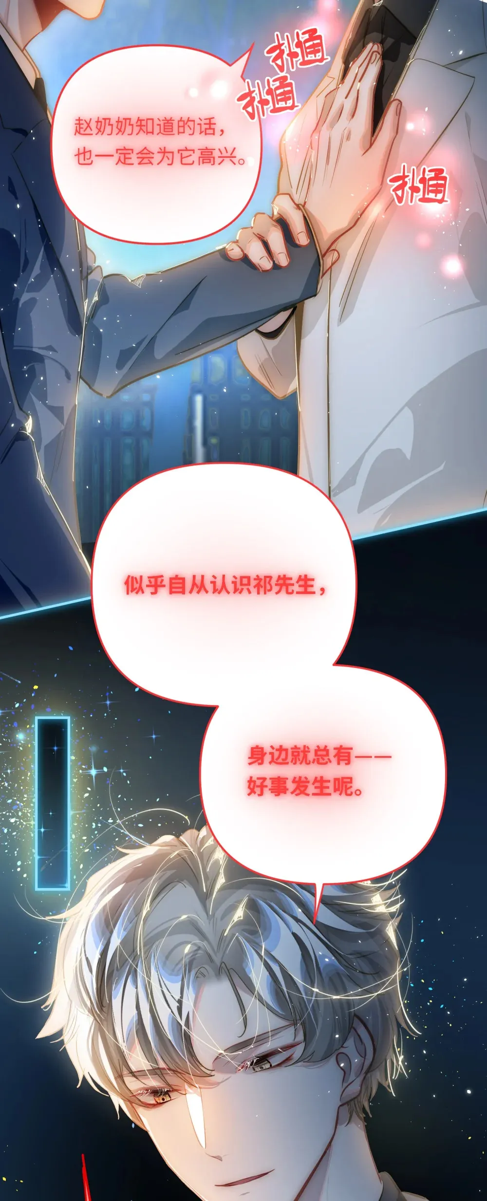 053 现在呢？13