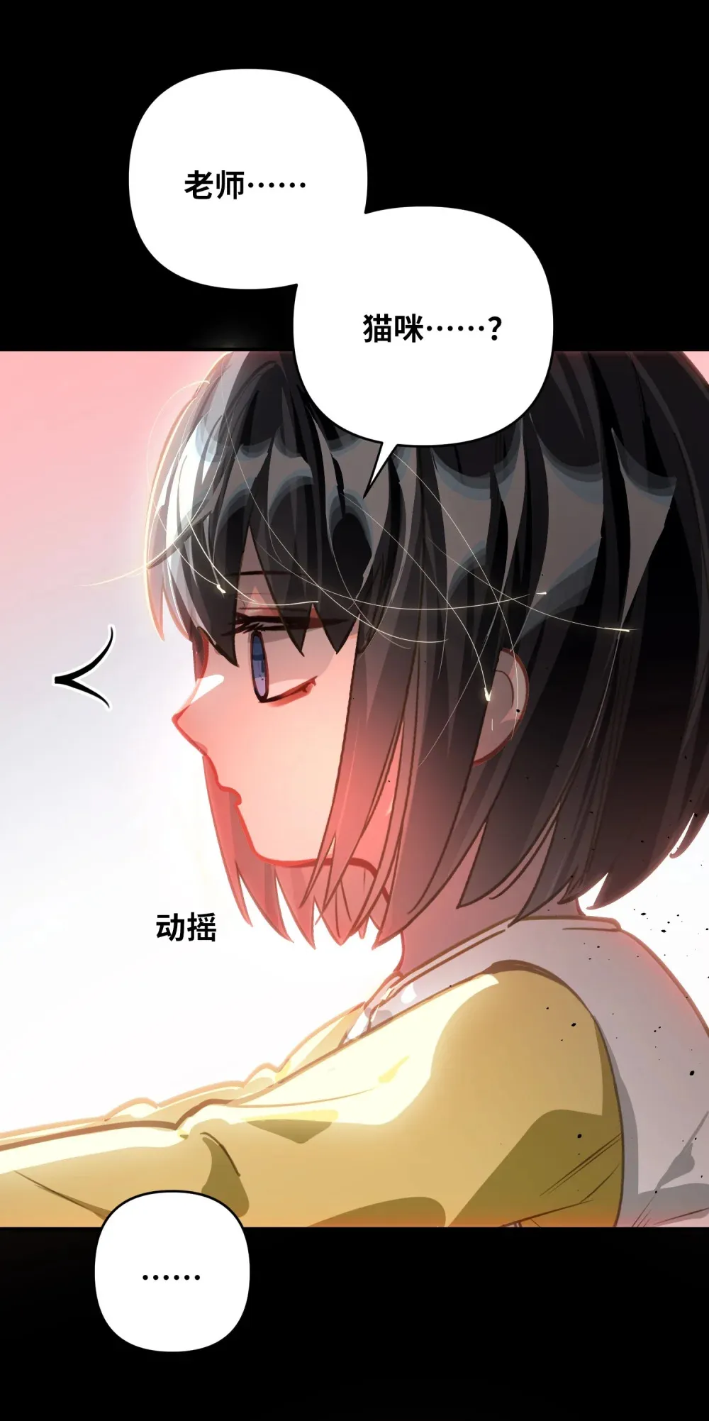 060 谁是凶手？30