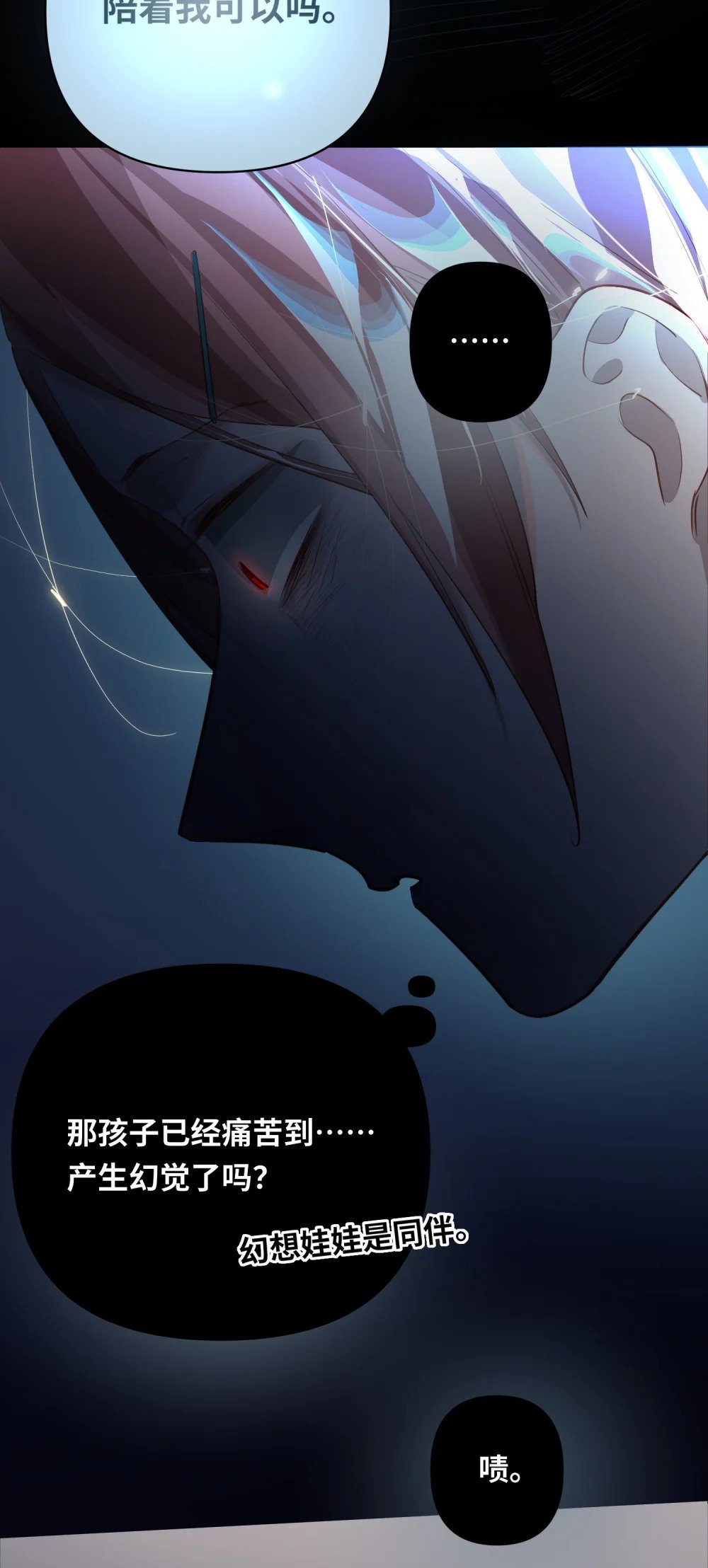 024 我还是喜欢您29