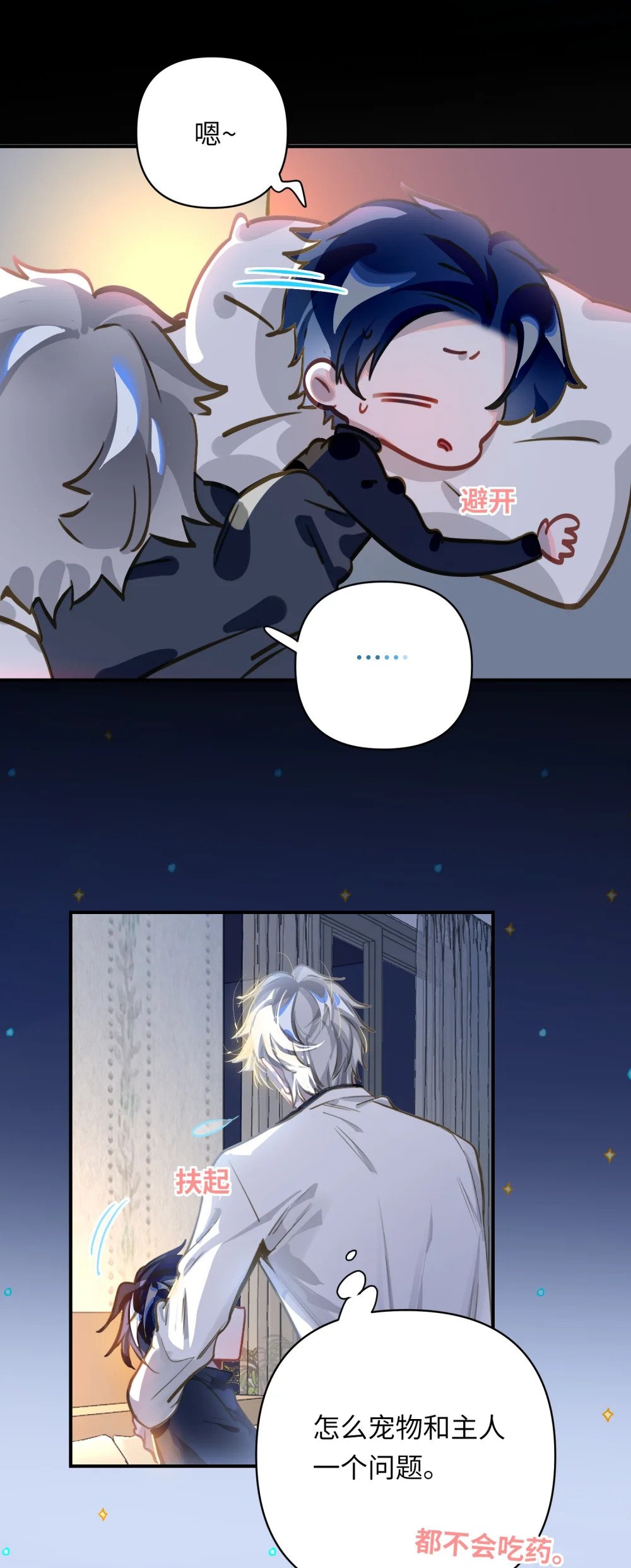 013 强迫猫咪吞咽28