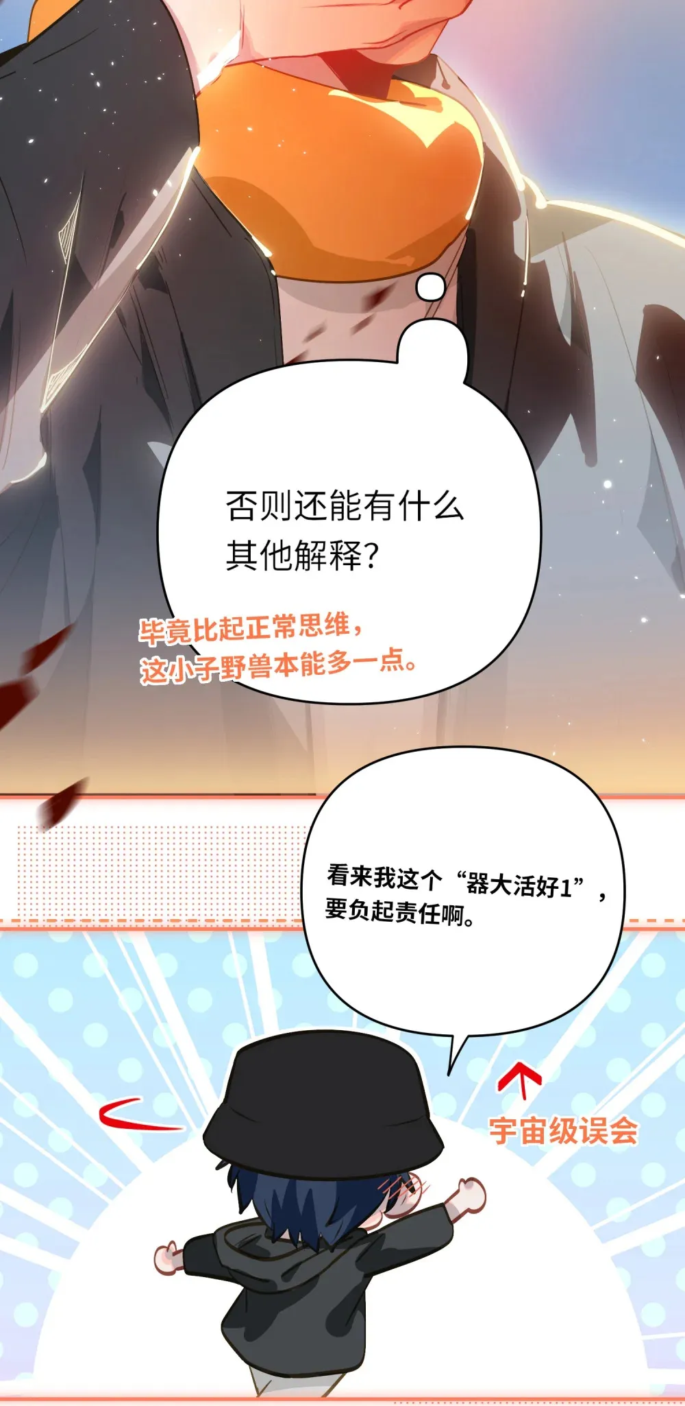 059 我愿意9
