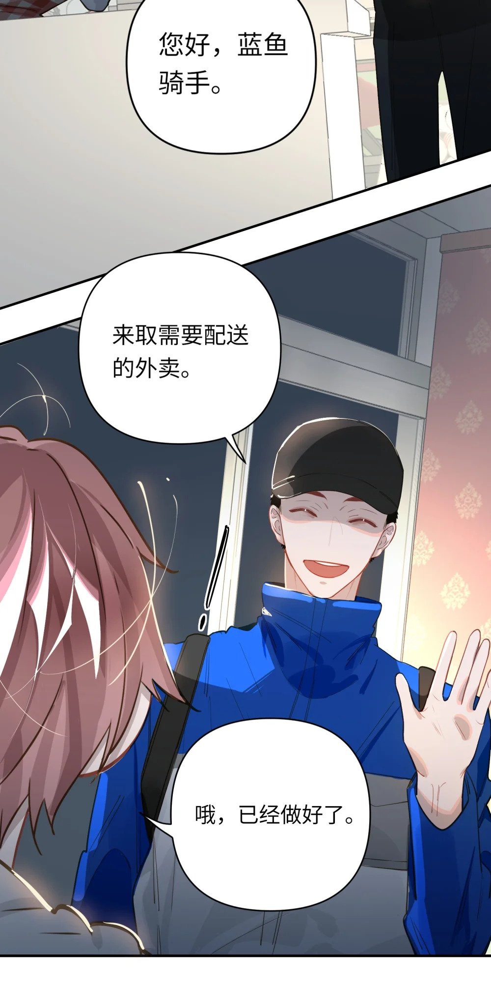 019 被囚禁的孩子27