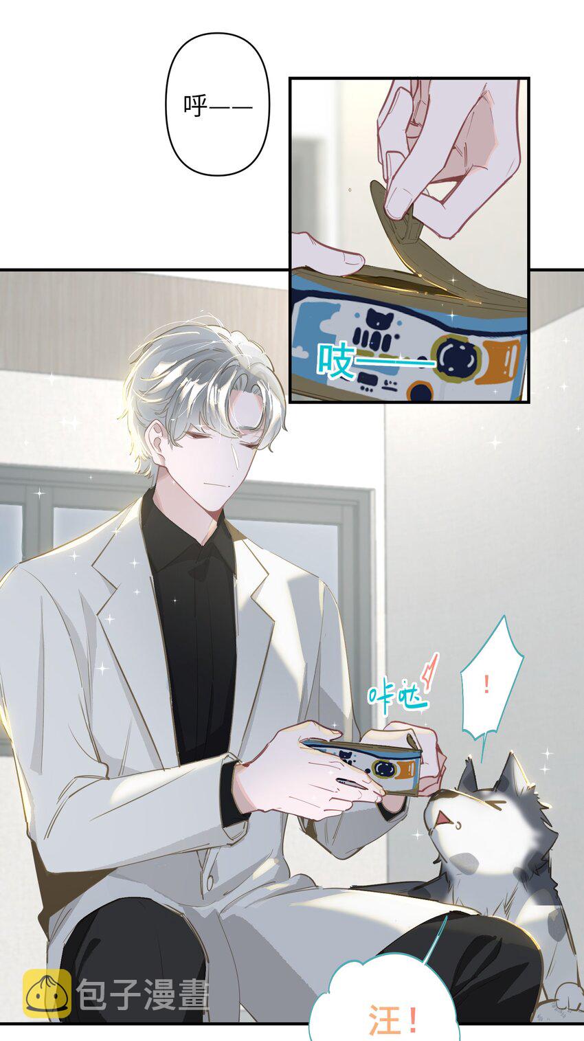 002 美好的他37