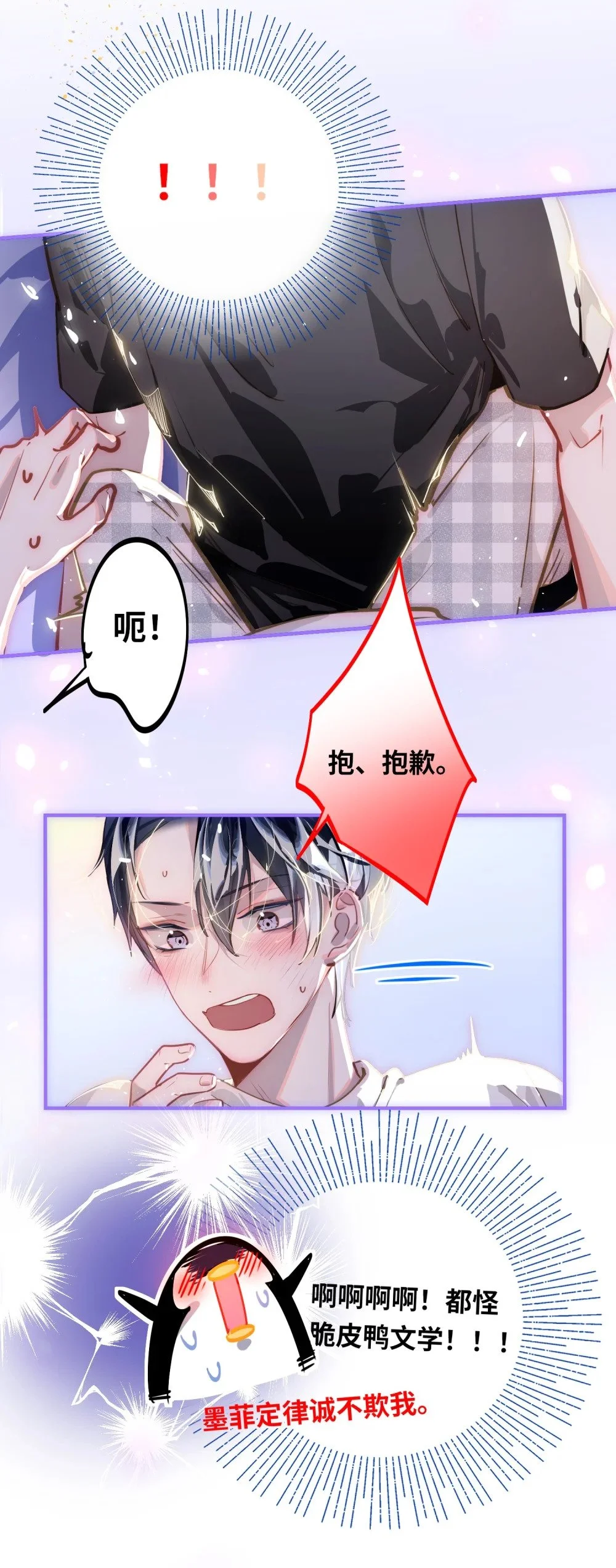 040 这特么是双人床吧！25