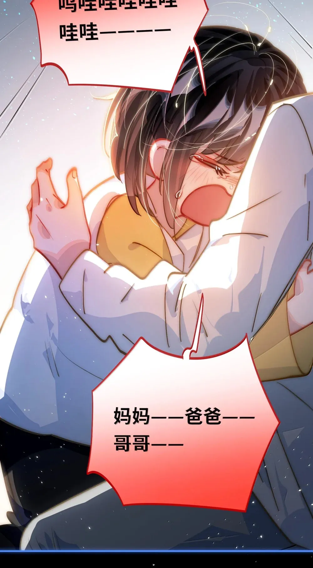 061 你值得29