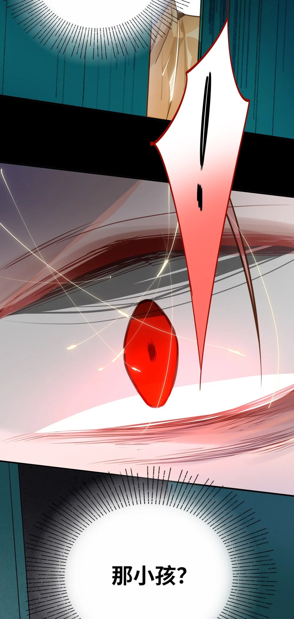 026 能忍一下痛吗？24
