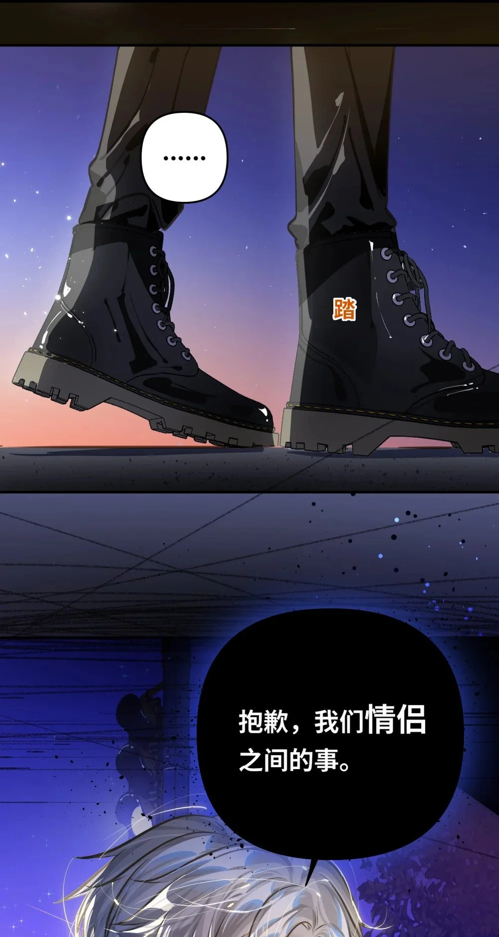 047 我们情侣之间18