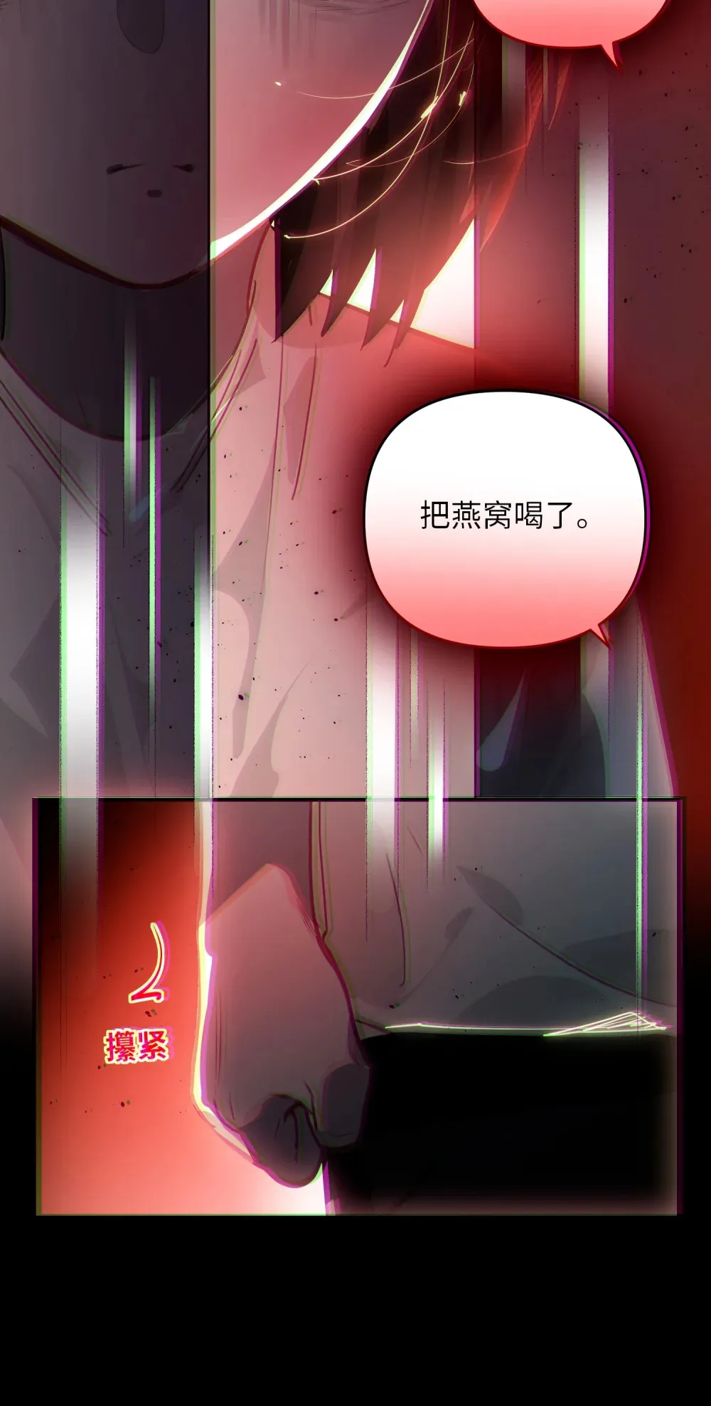056 周准的妹妹？8
