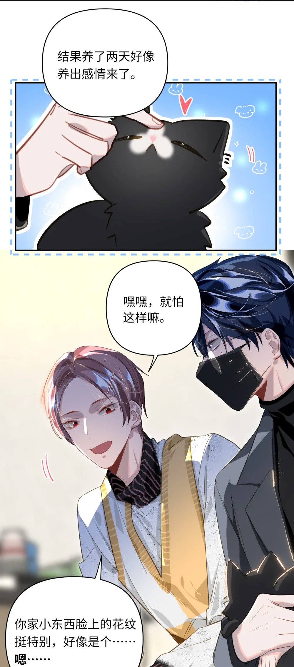 015 男神经病厨艺了得！33
