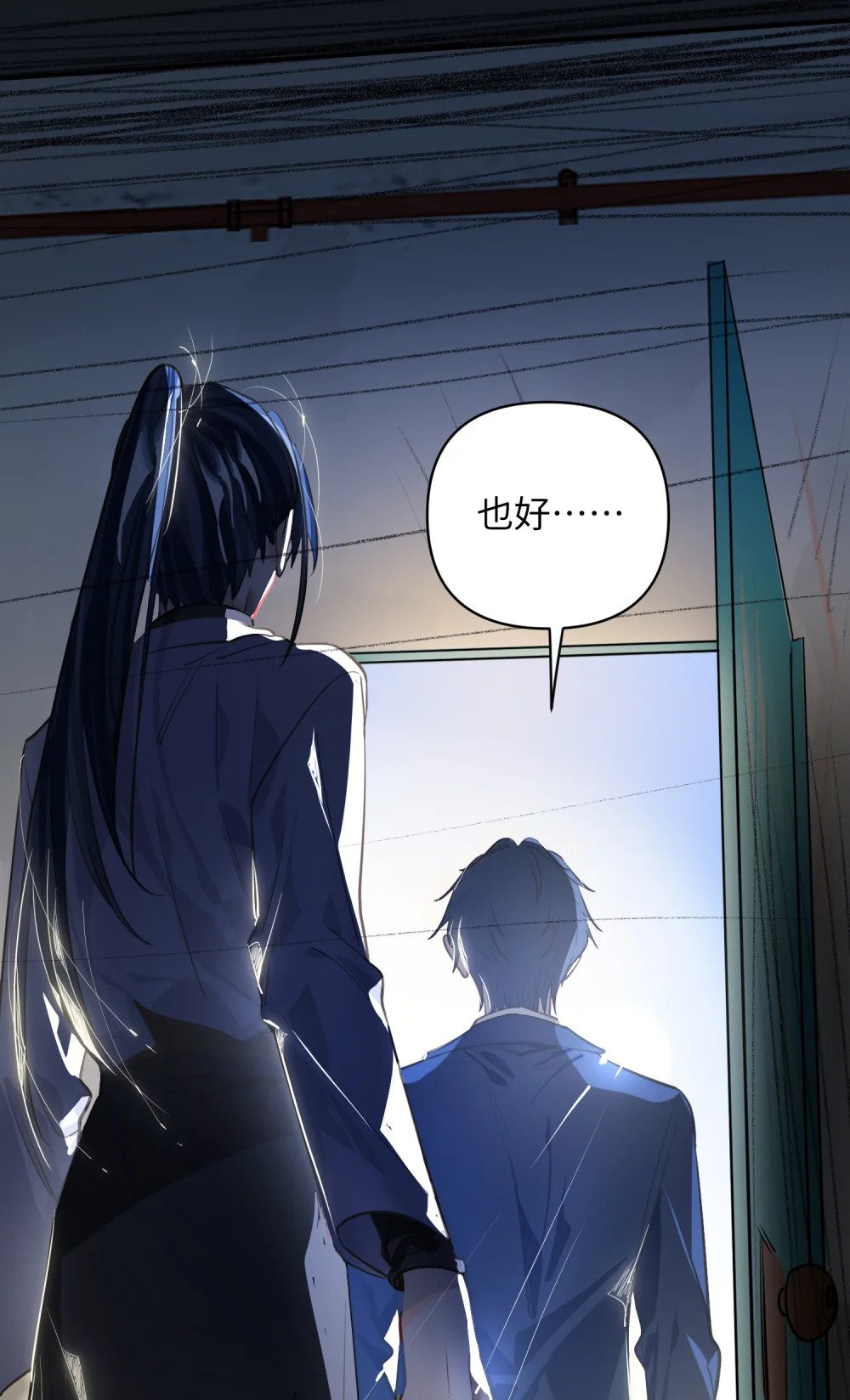 029 他是我男朋友42