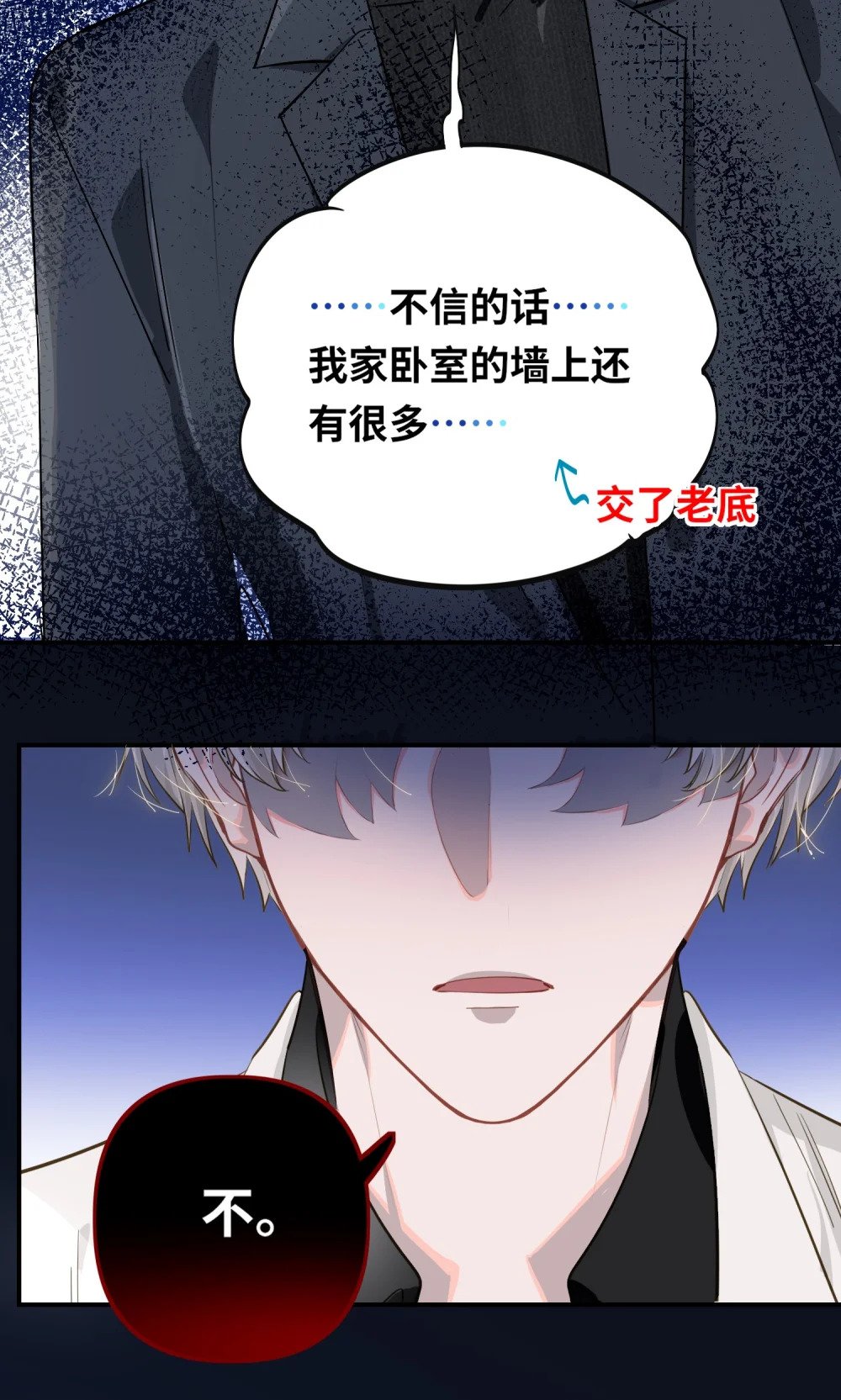 10 小咪挡箭牌38