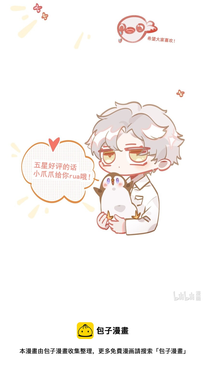 001 跟踪狂先生44