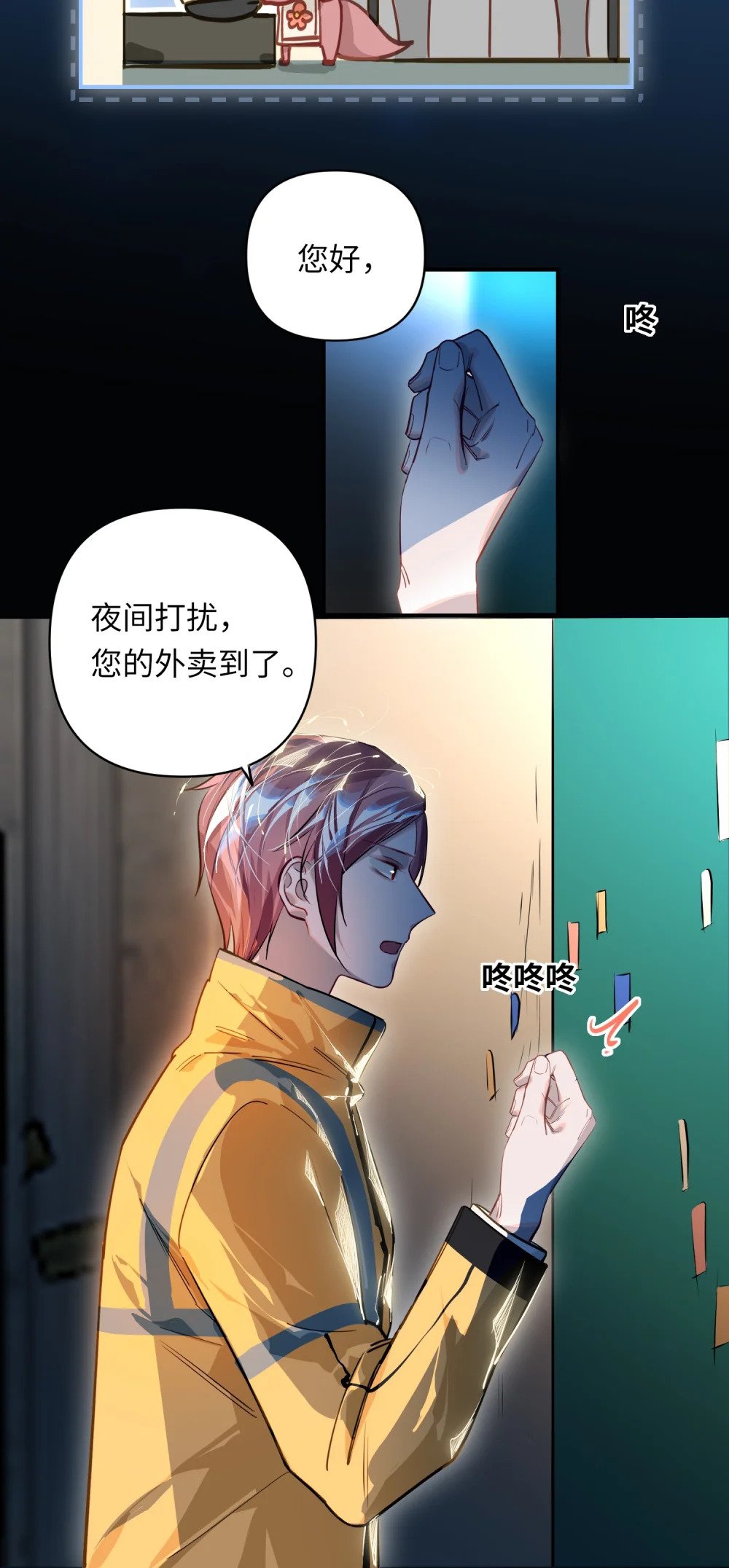 026 能忍一下痛吗？13