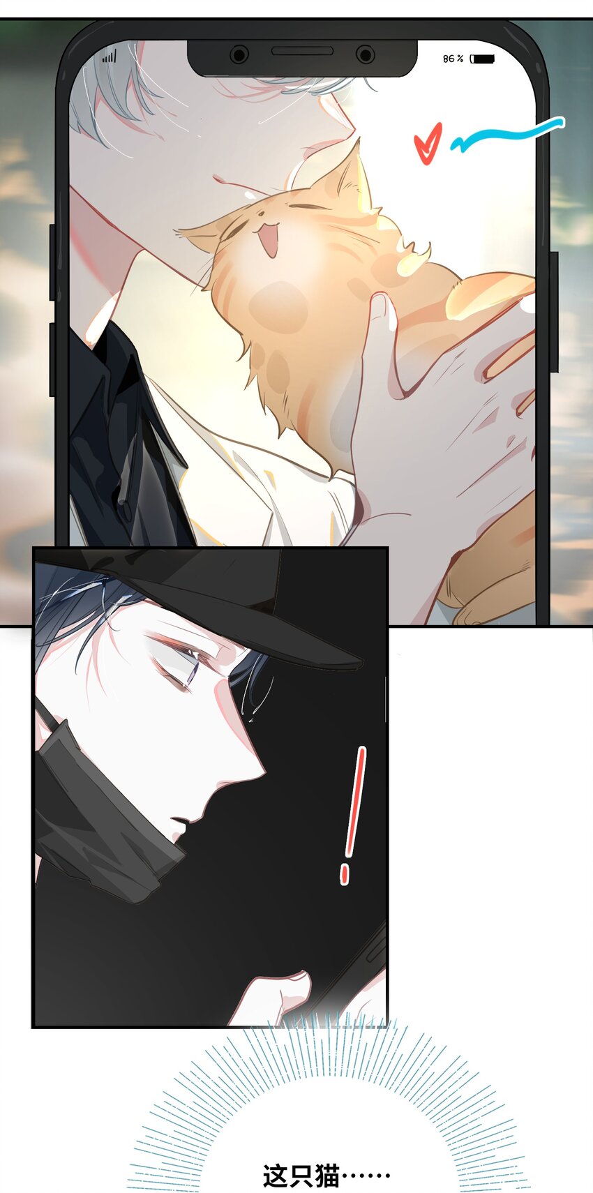 001 跟踪狂先生32