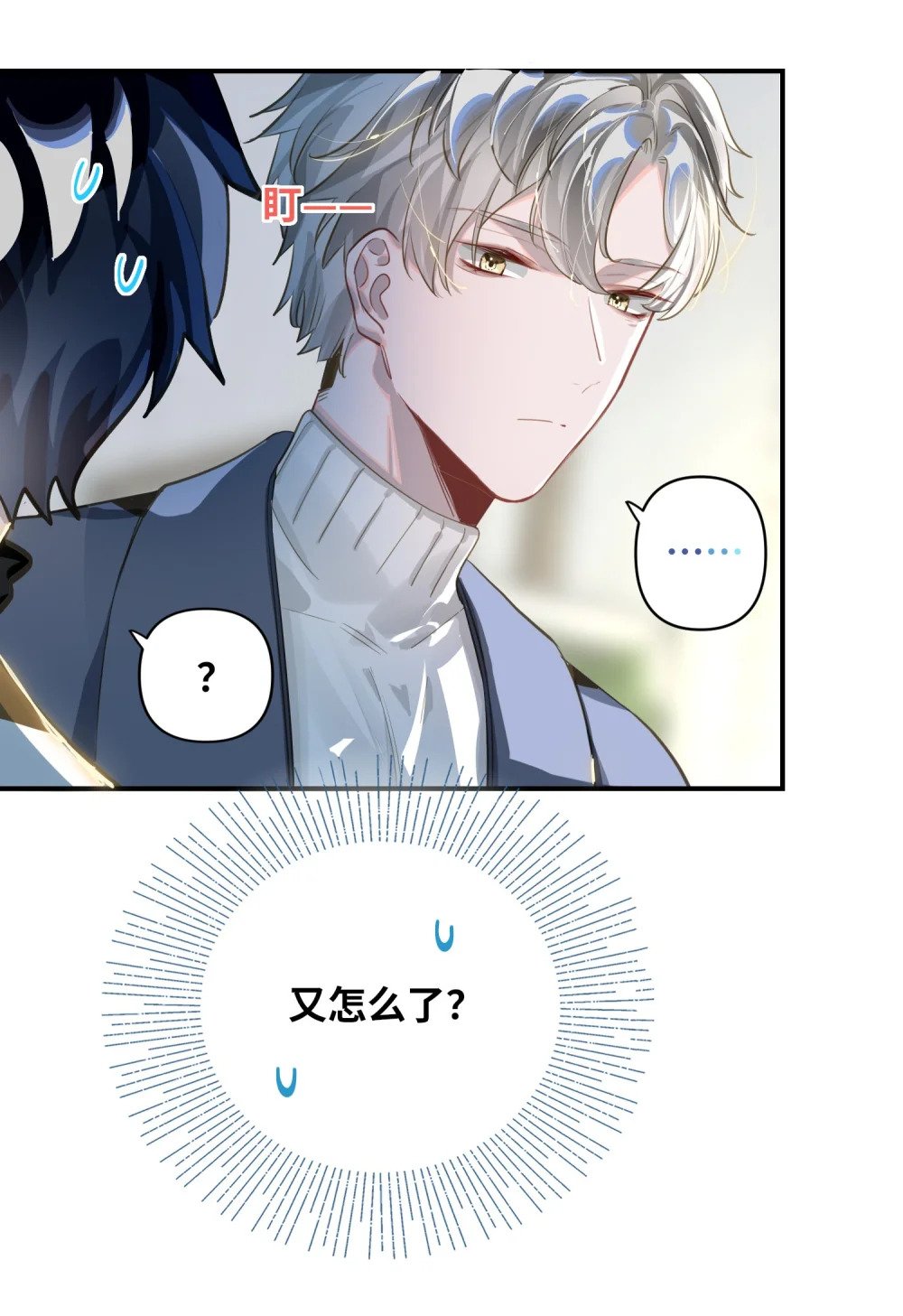 014 告白41