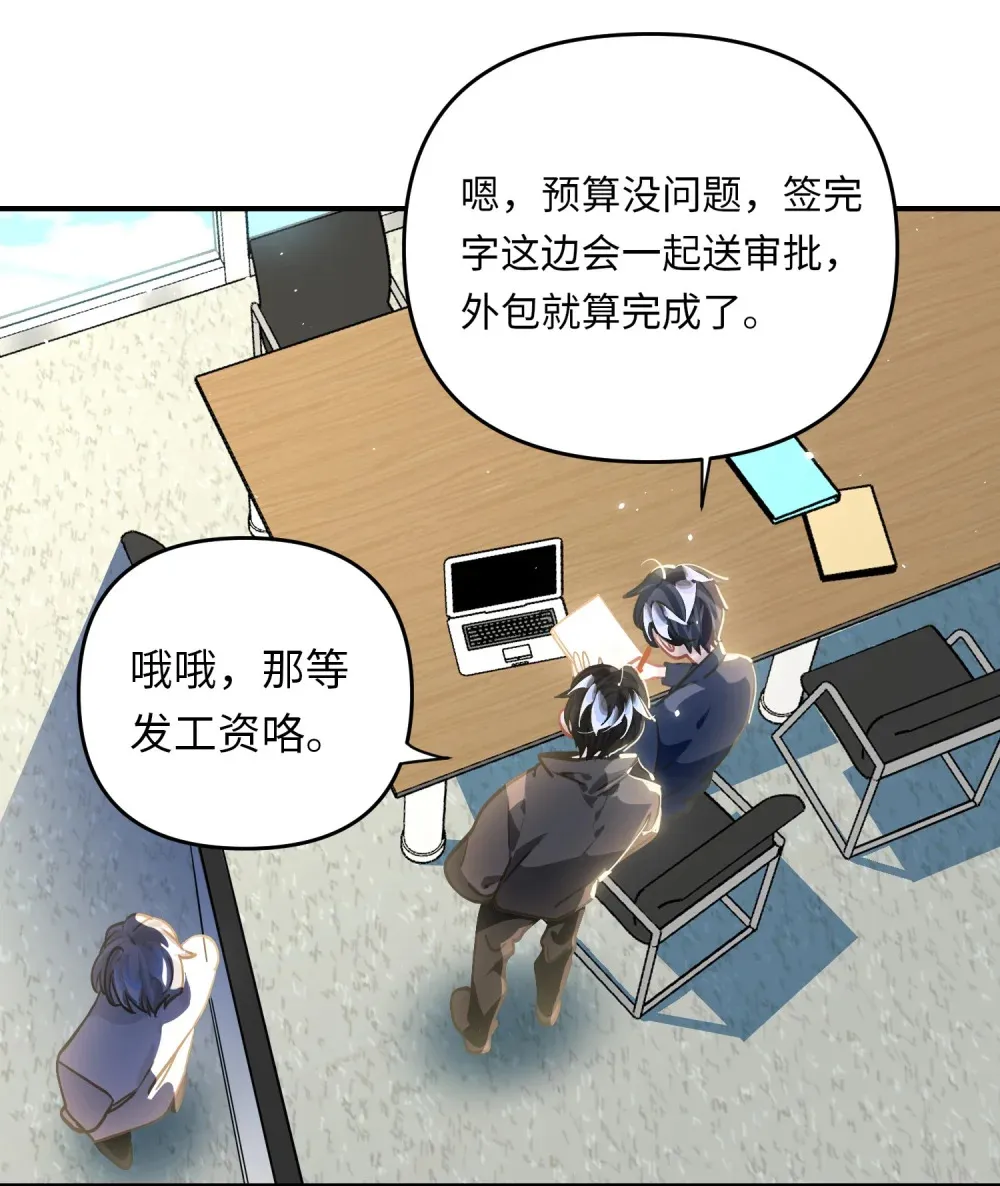 051 我会负责26