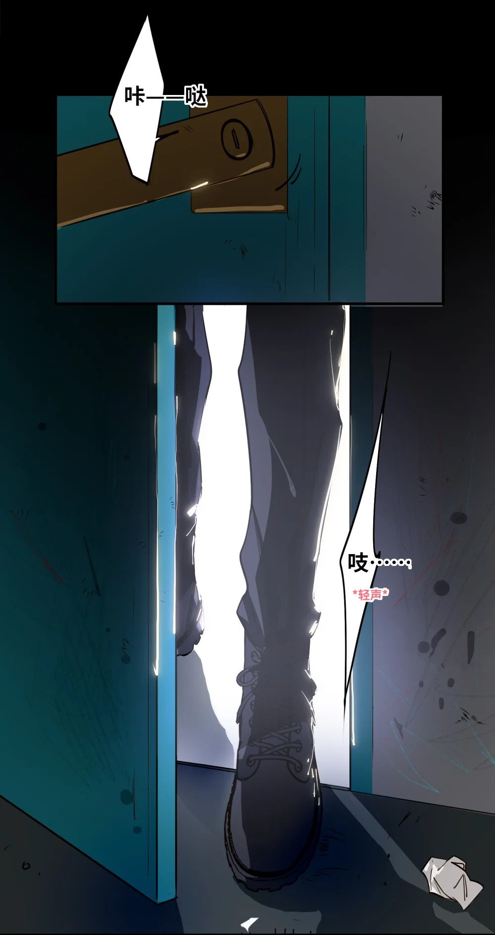 025 亲吻你，别杀我8