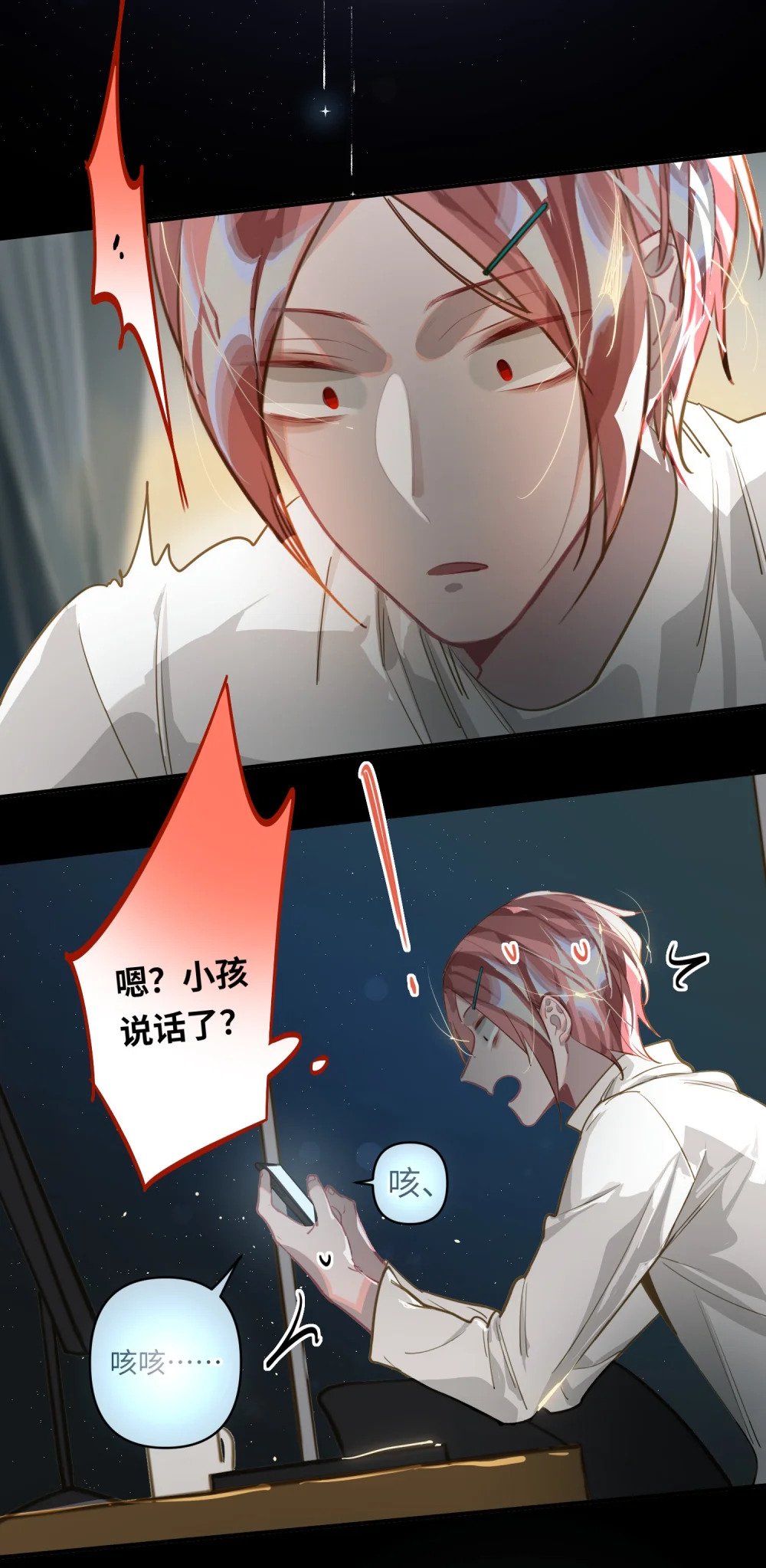 024 我还是喜欢您21