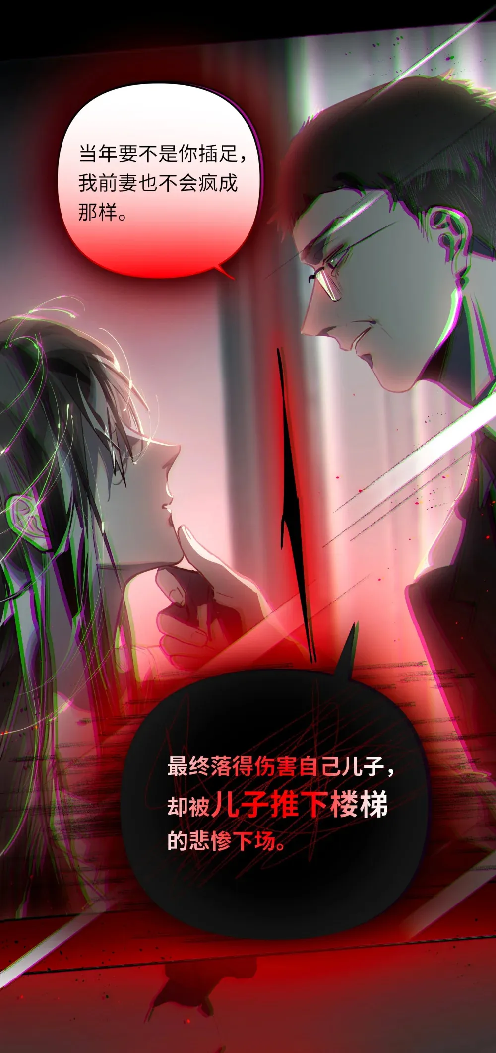 056 周准的妹妹？3