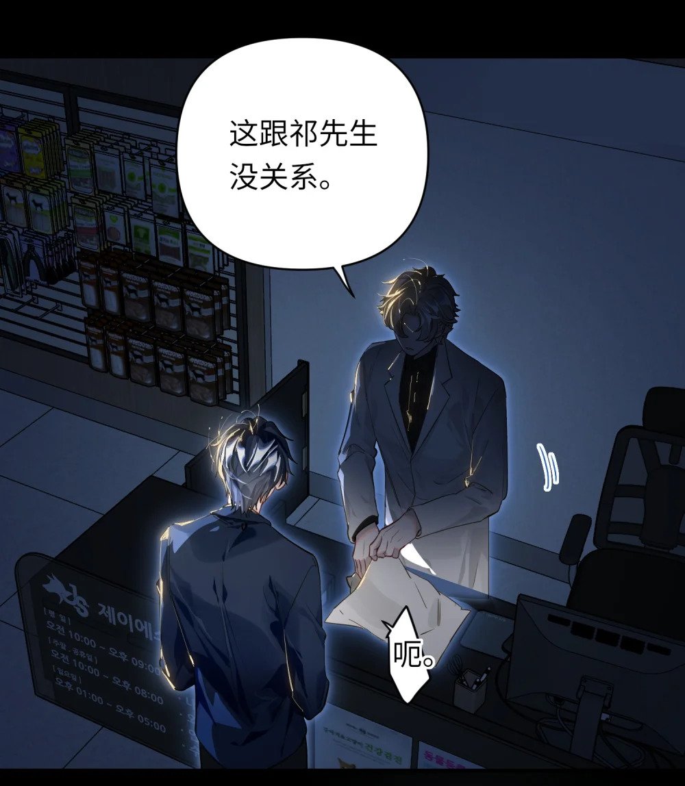 019 被囚禁的孩子2