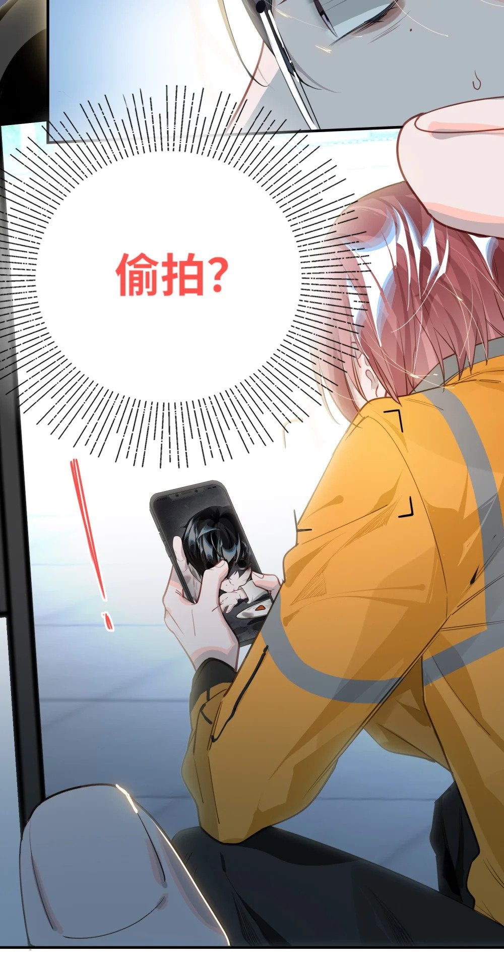 022 被囚禁的孩子24