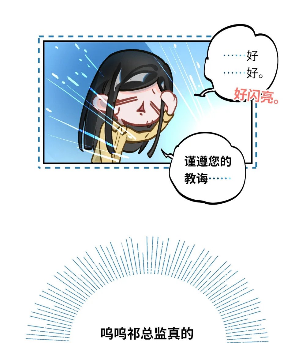 017 难约的总监21