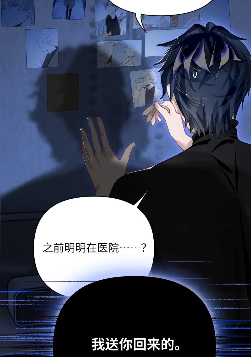 011 我确实没在害你38