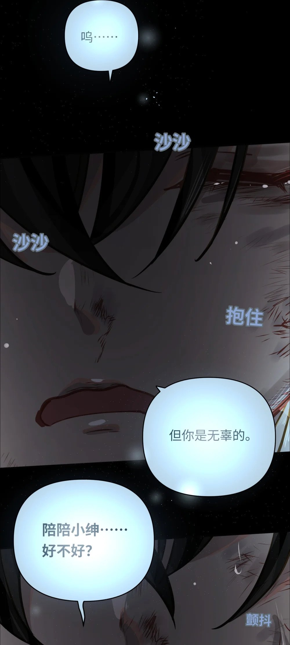 024 我还是喜欢您26
