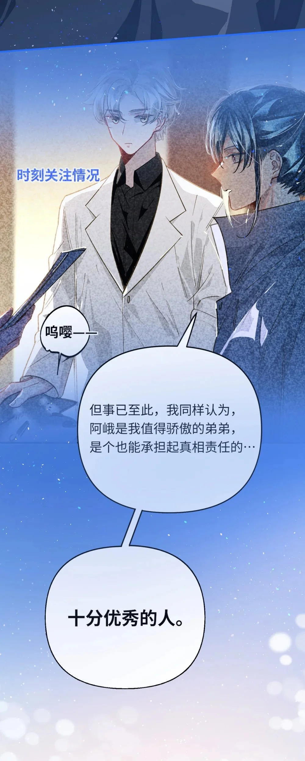 044 想一出是一出呢怎么？！34